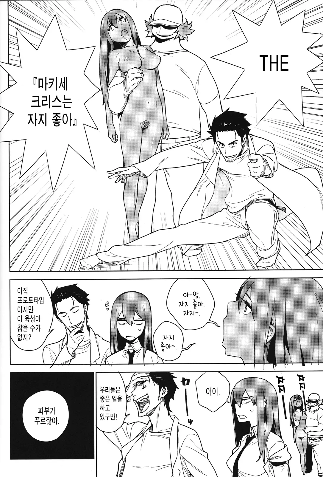 웹툰 이미지 29