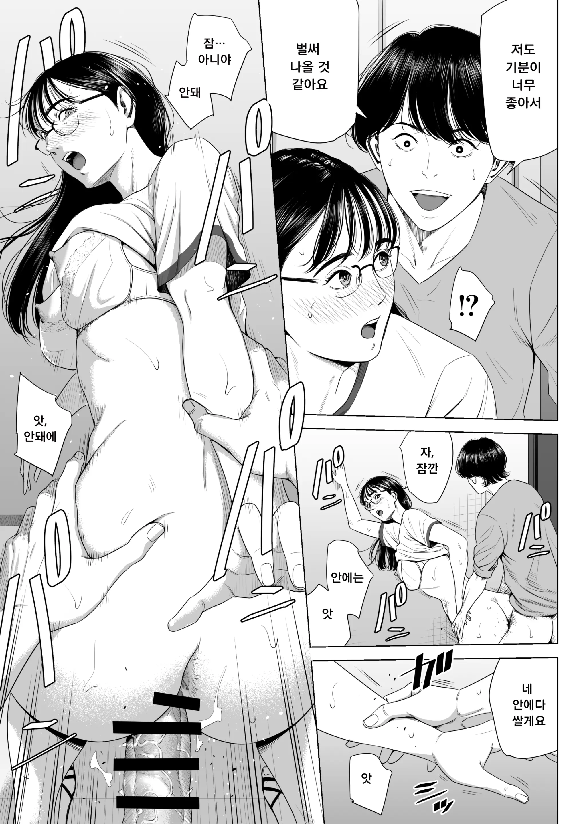 웹툰 이미지 17