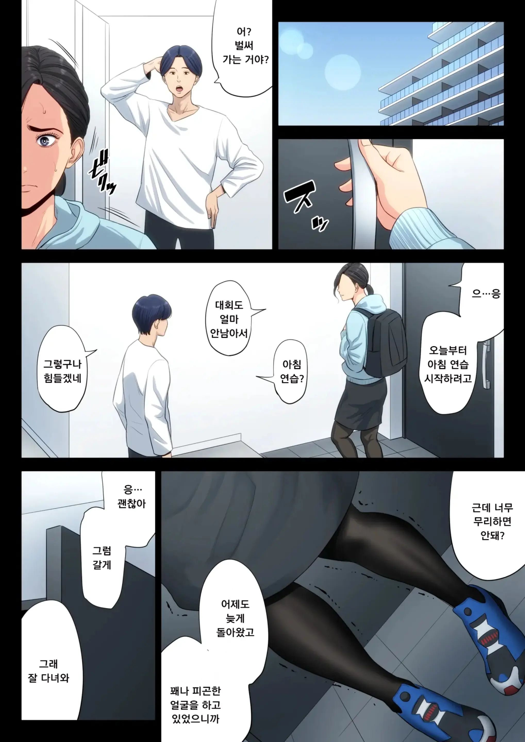 웹툰 이미지 56