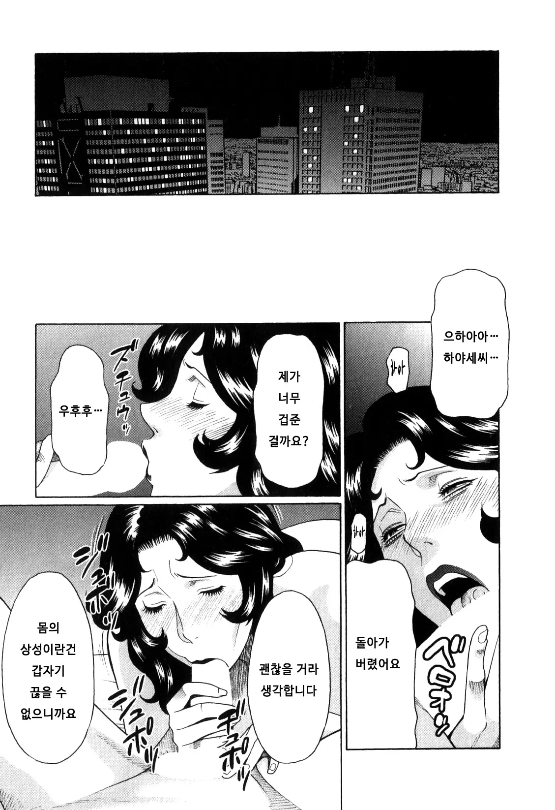 웹툰 이미지 127