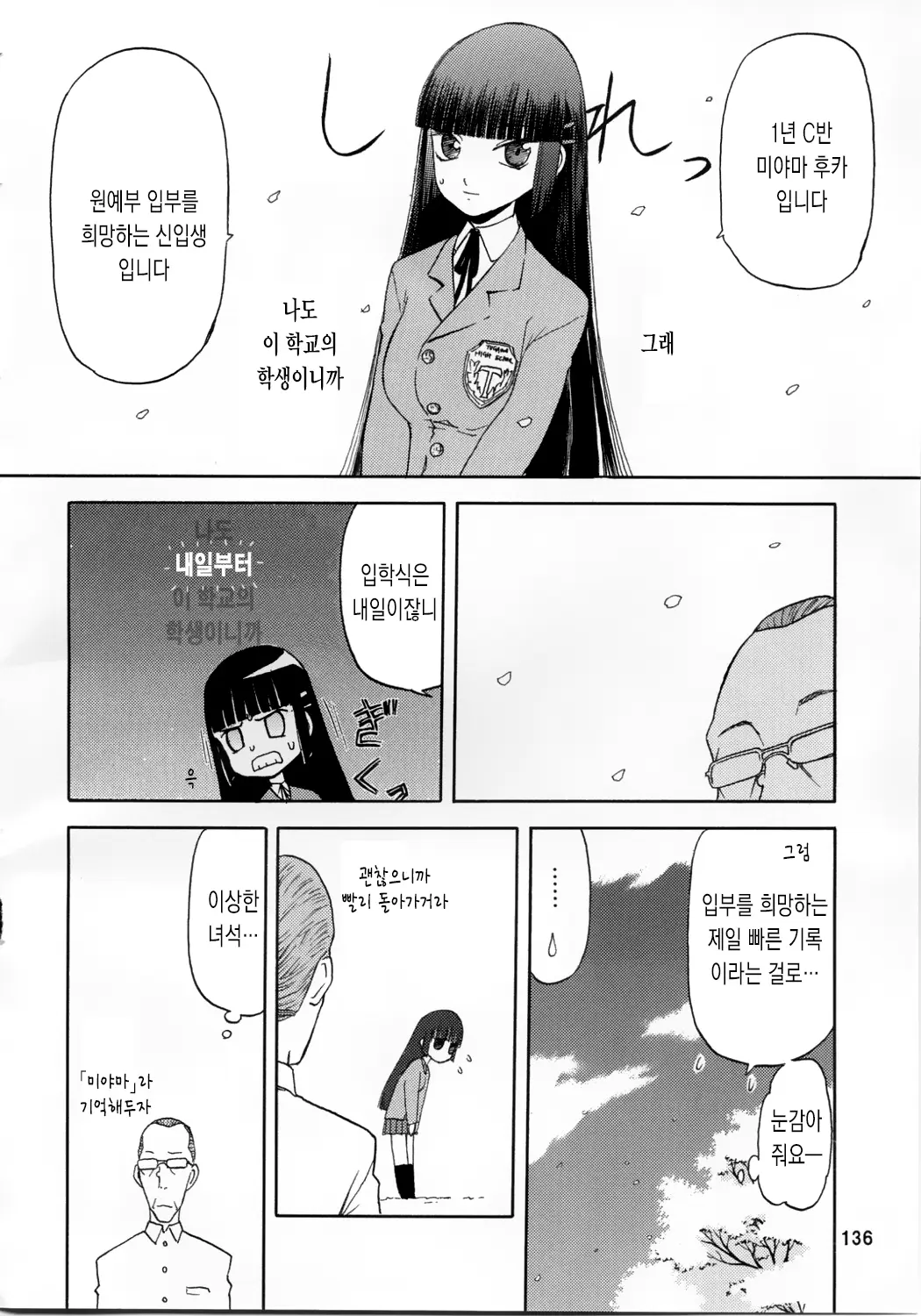 웹툰 이미지 135