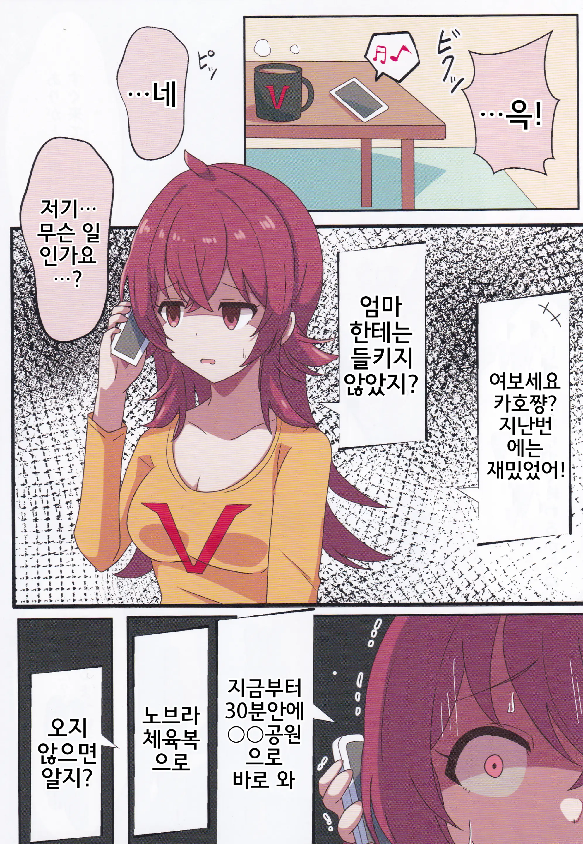 웹툰 이미지 17