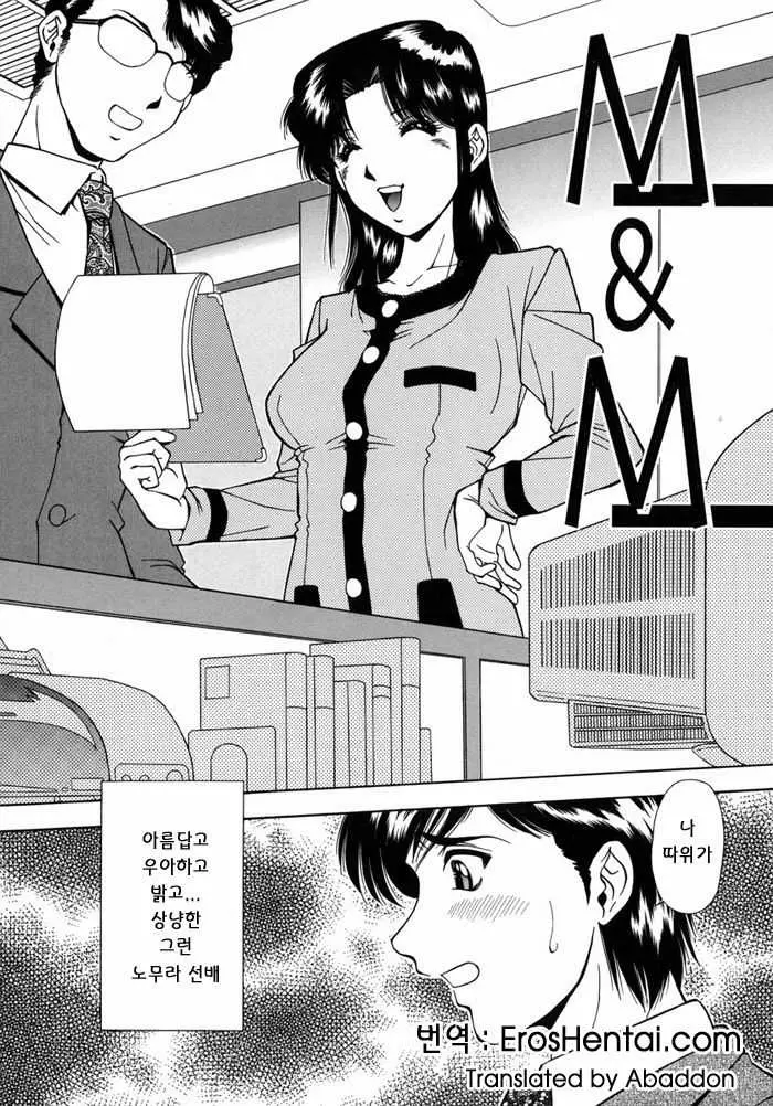 웹툰 이미지 51