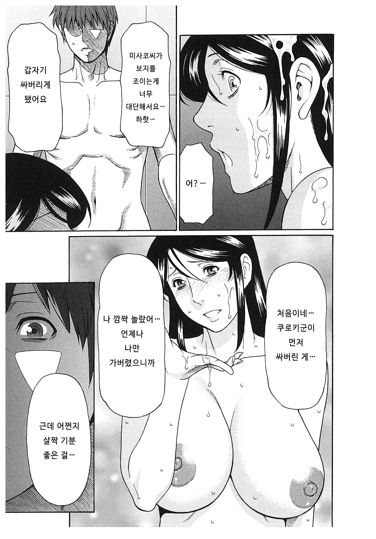 웹툰 이미지 78