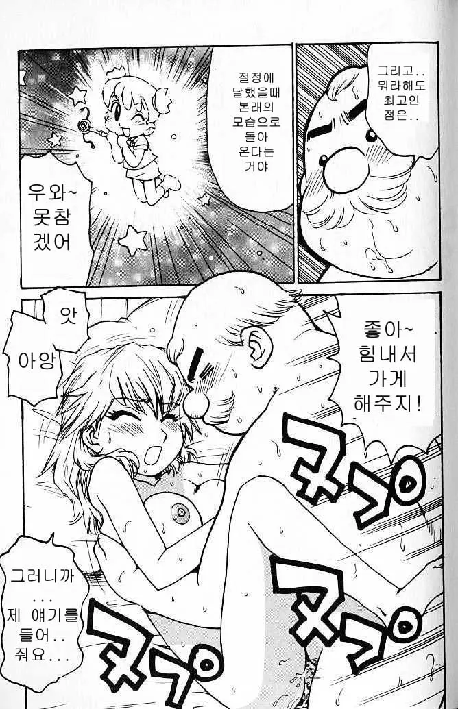 웹툰 이미지 134