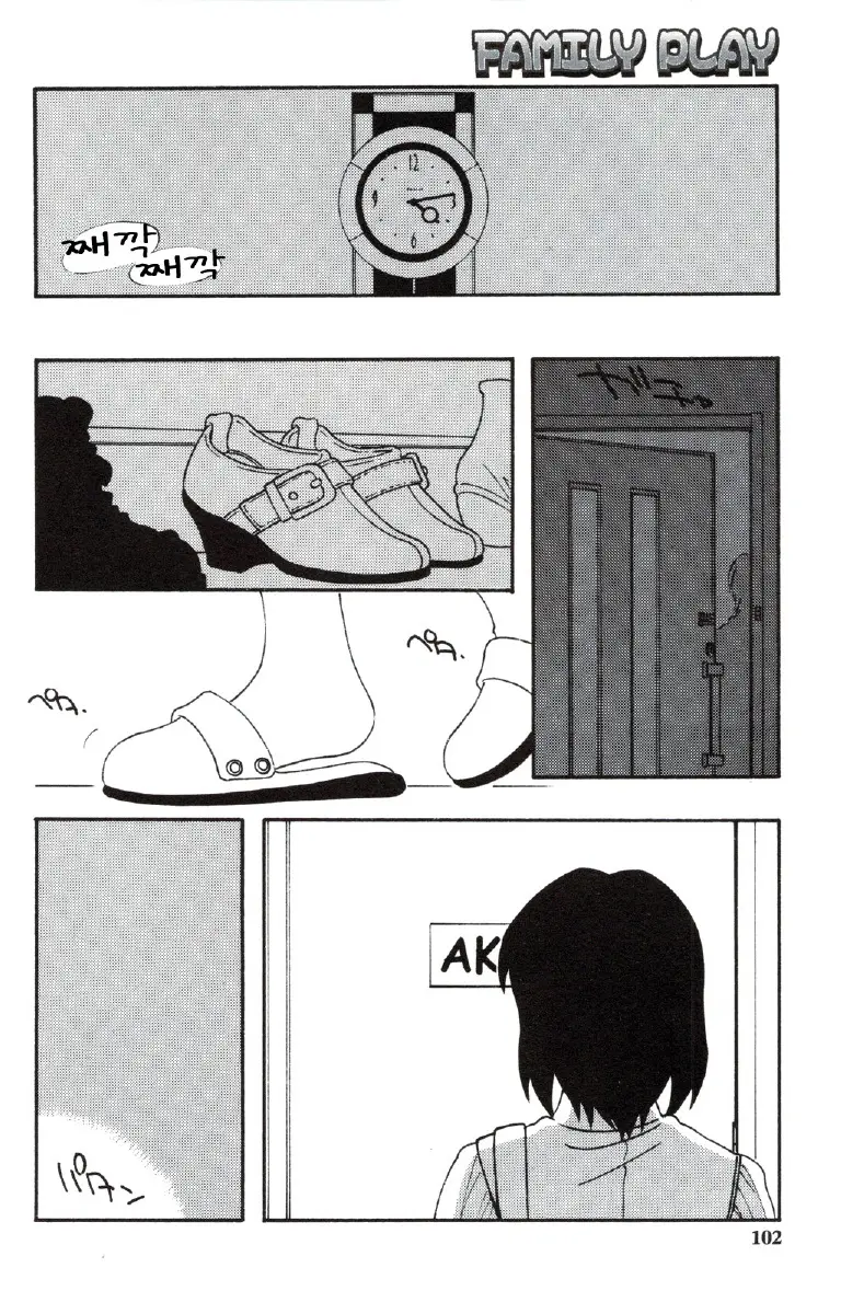 웹툰 이미지 101