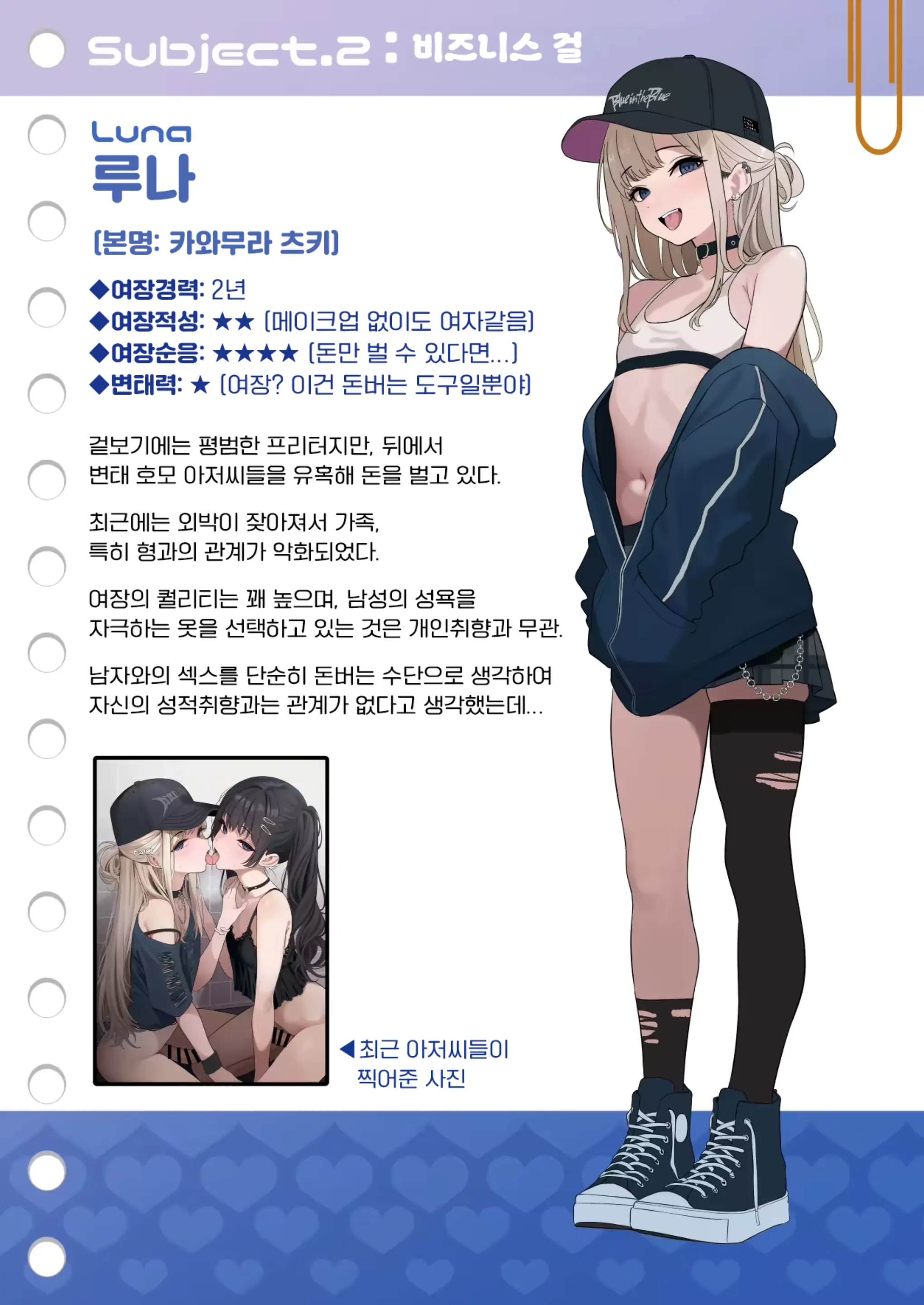 웹툰 이미지 5