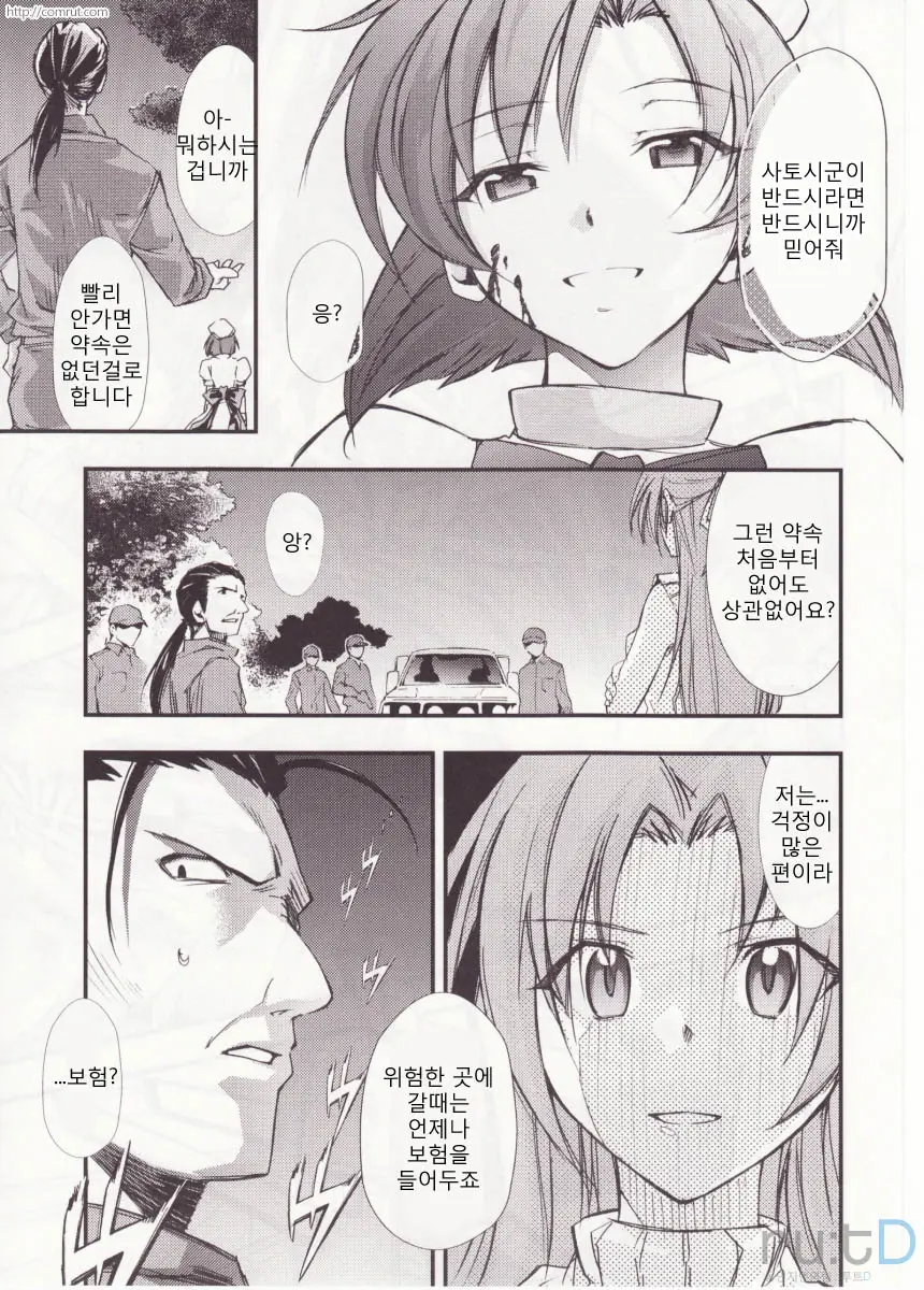 웹툰 이미지 34