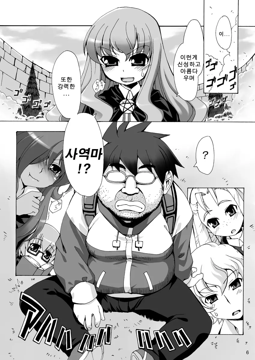 웹툰 이미지 5