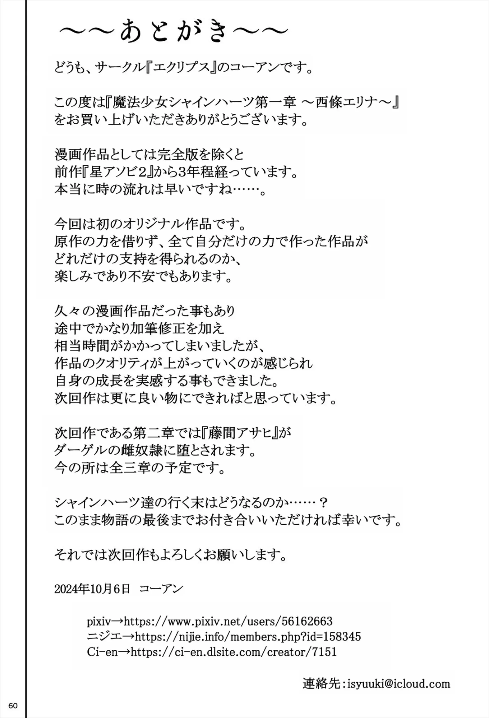 웹툰 이미지 60