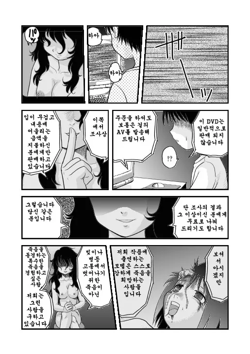 웹툰 이미지 13