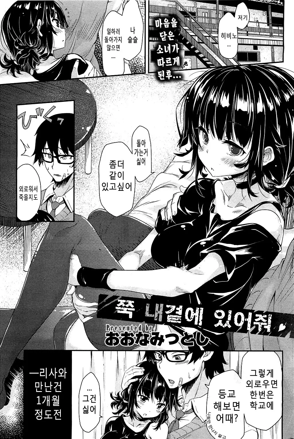웹툰 이미지 0