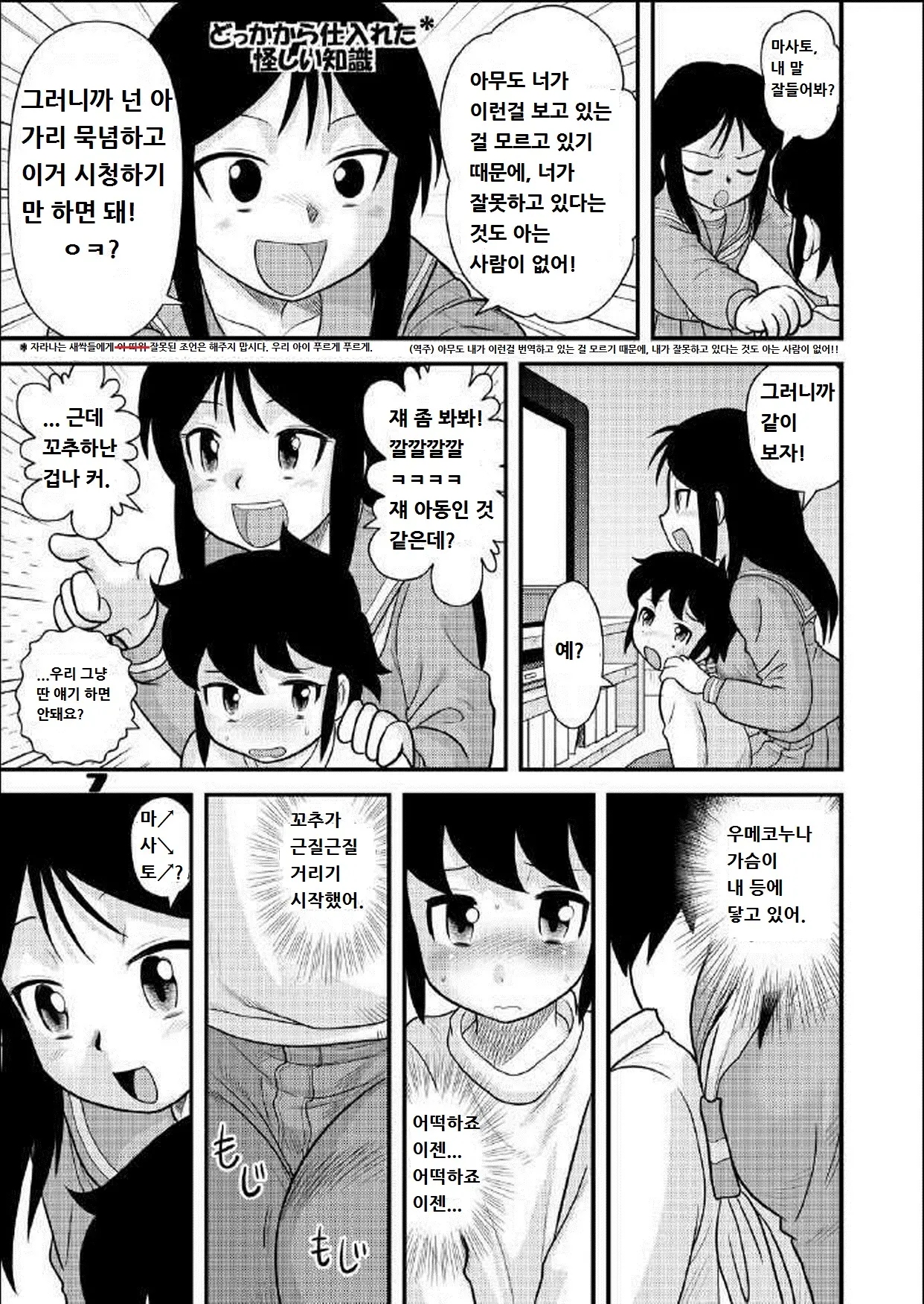 웹툰 이미지 132