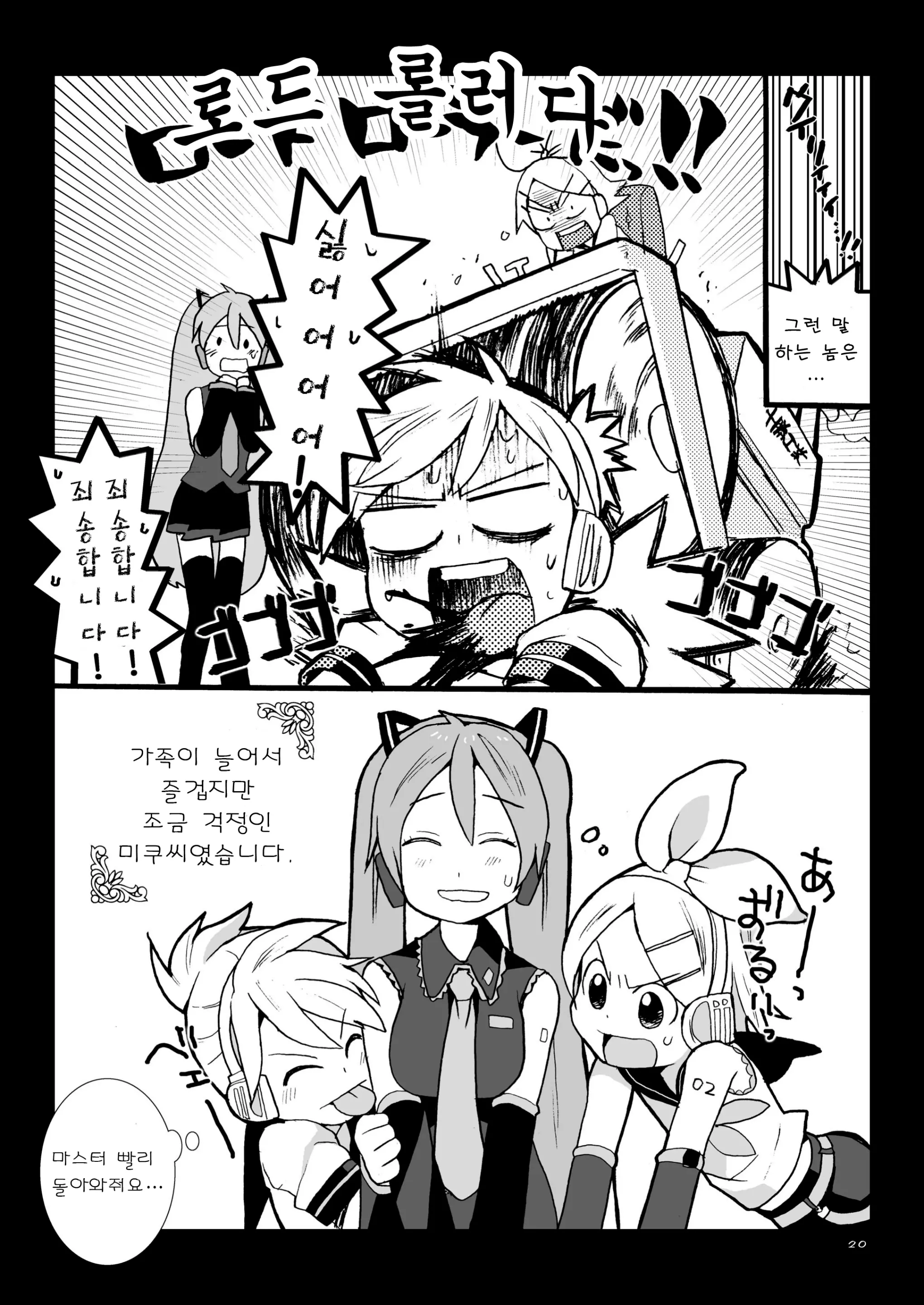 웹툰 이미지 19
