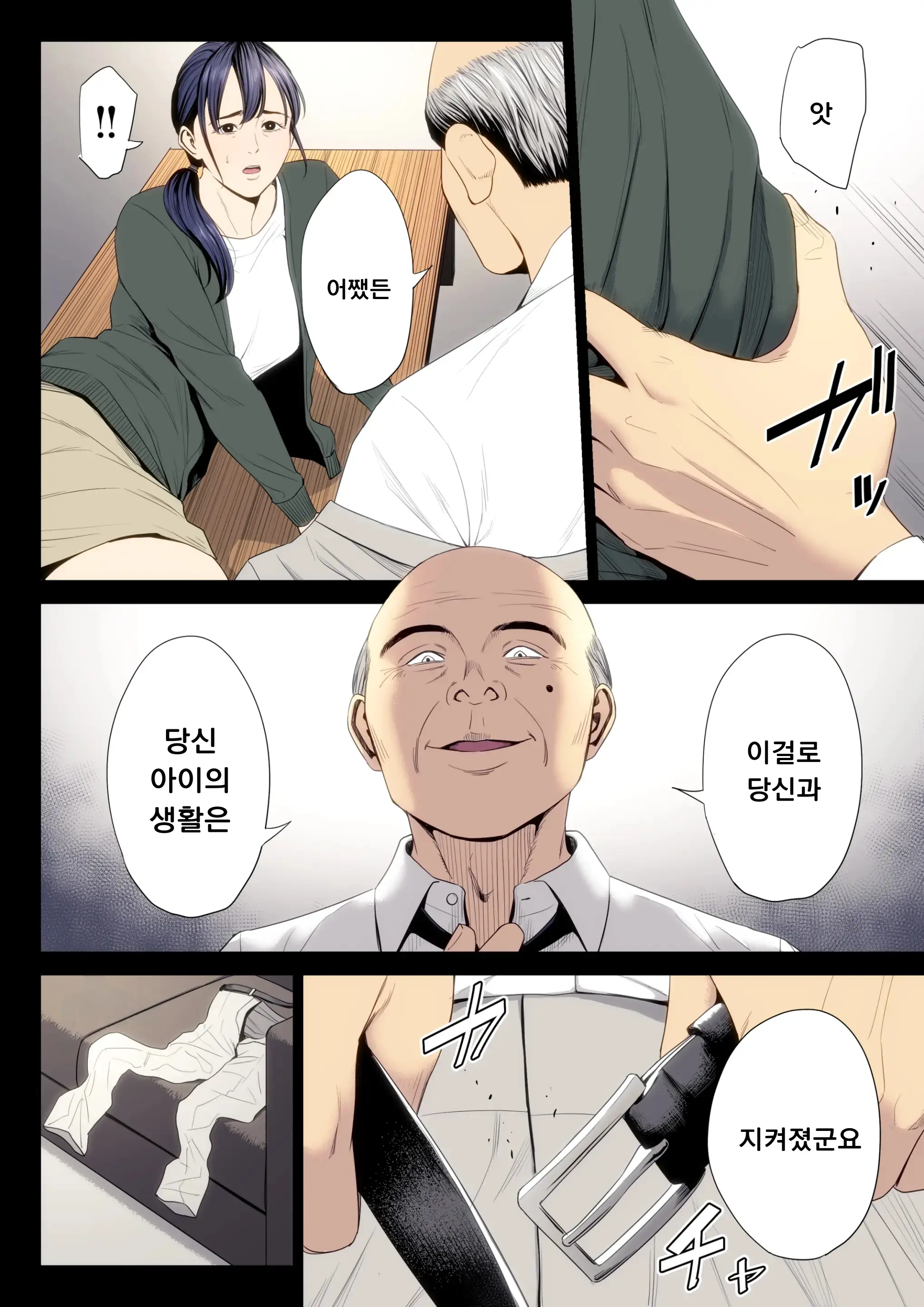 웹툰 이미지 32