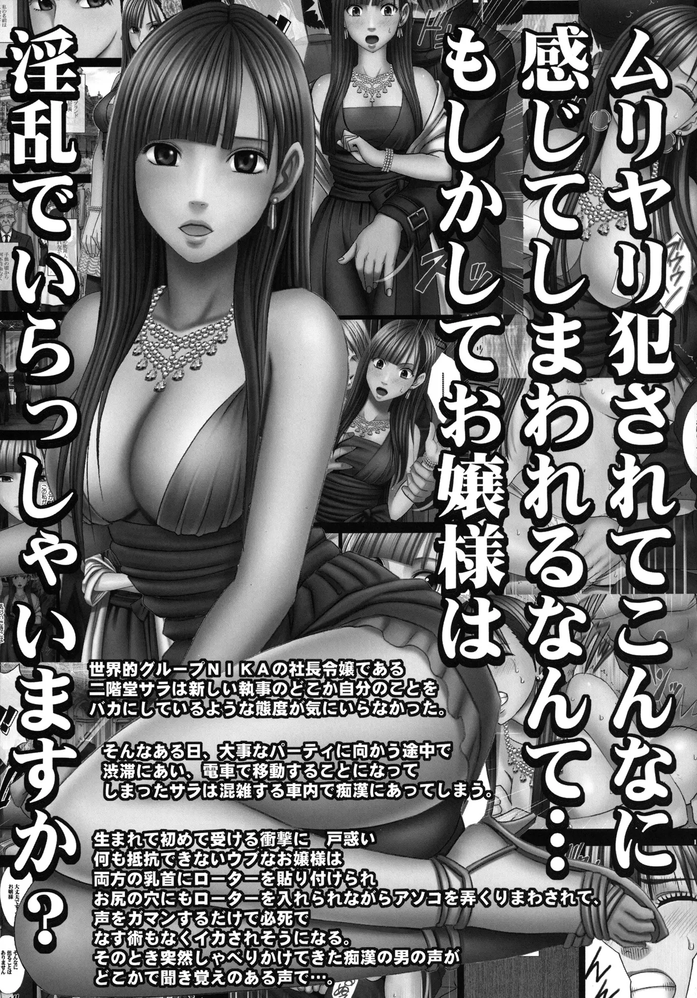 웹툰 이미지 107