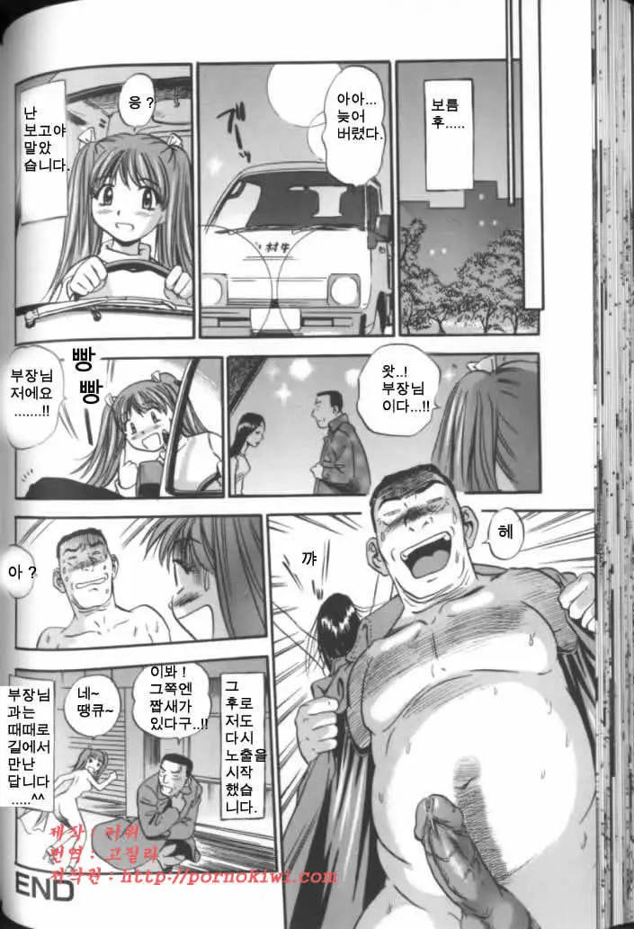 웹툰 이미지 54