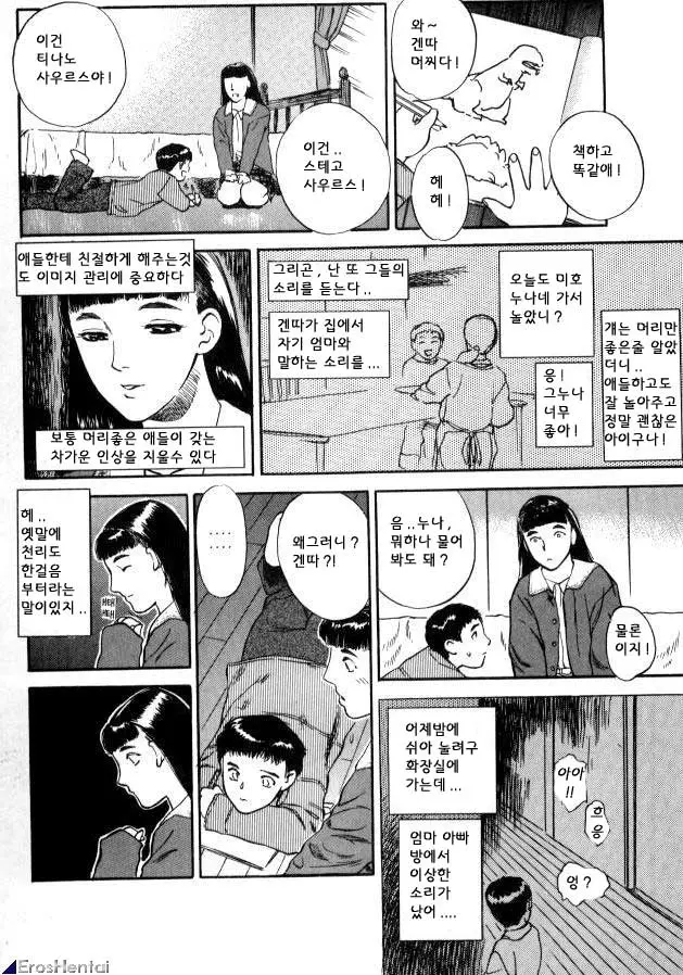 웹툰 이미지 102