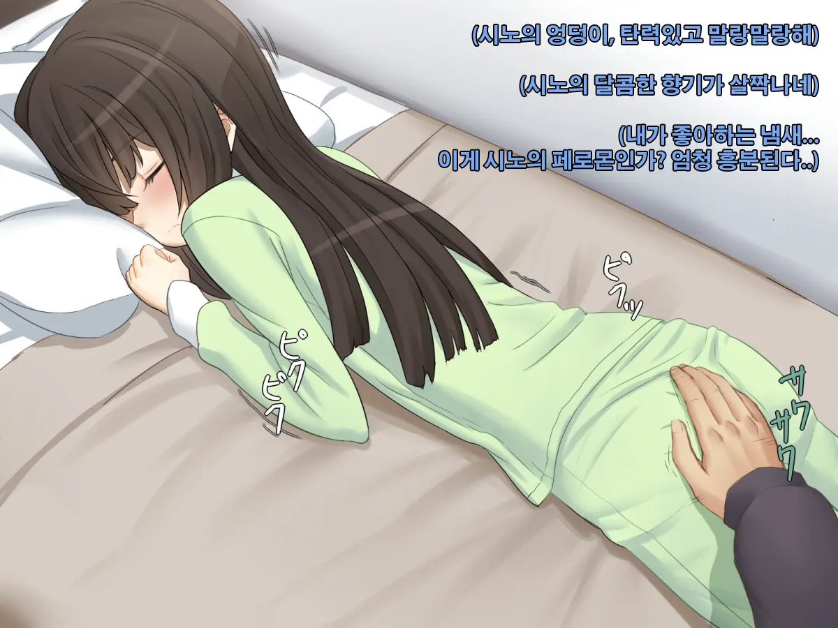 웹툰 이미지 37