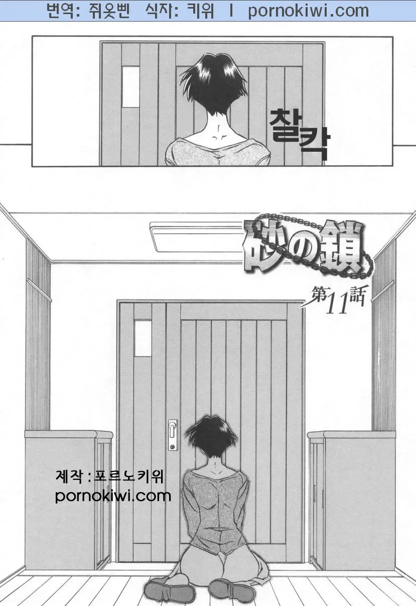 웹툰 이미지 35