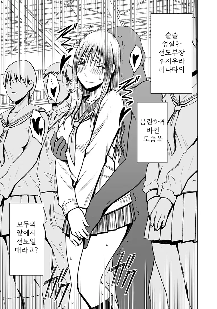 웹툰 이미지 23