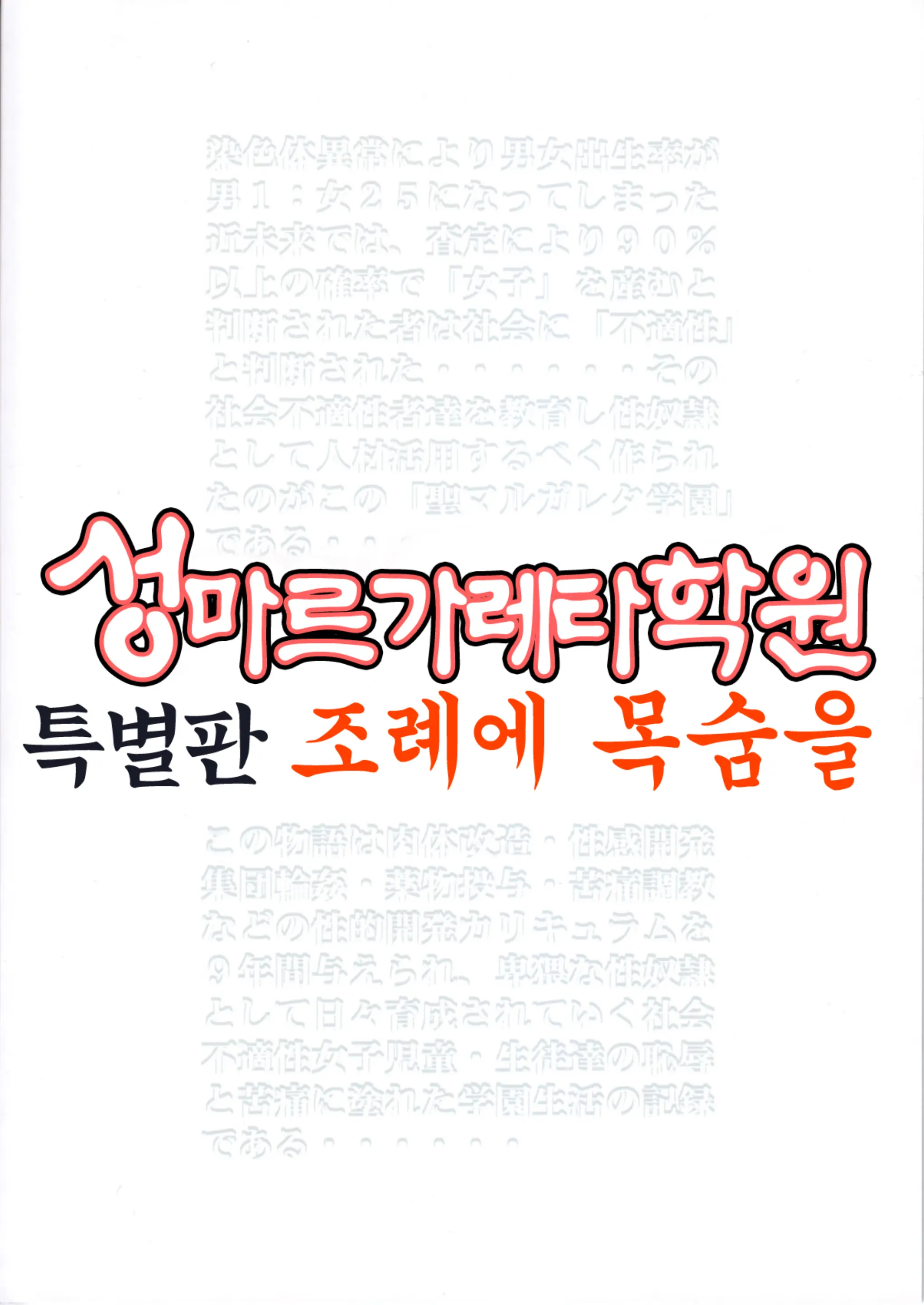 웹툰 이미지 1
