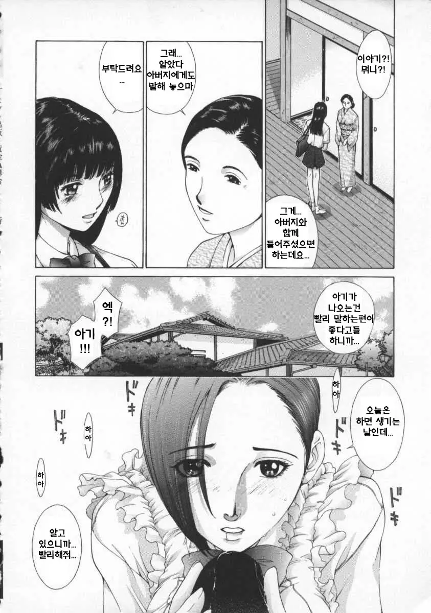 웹툰 이미지 104