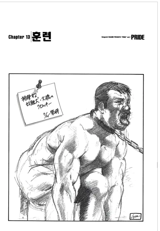웹툰 이미지 32