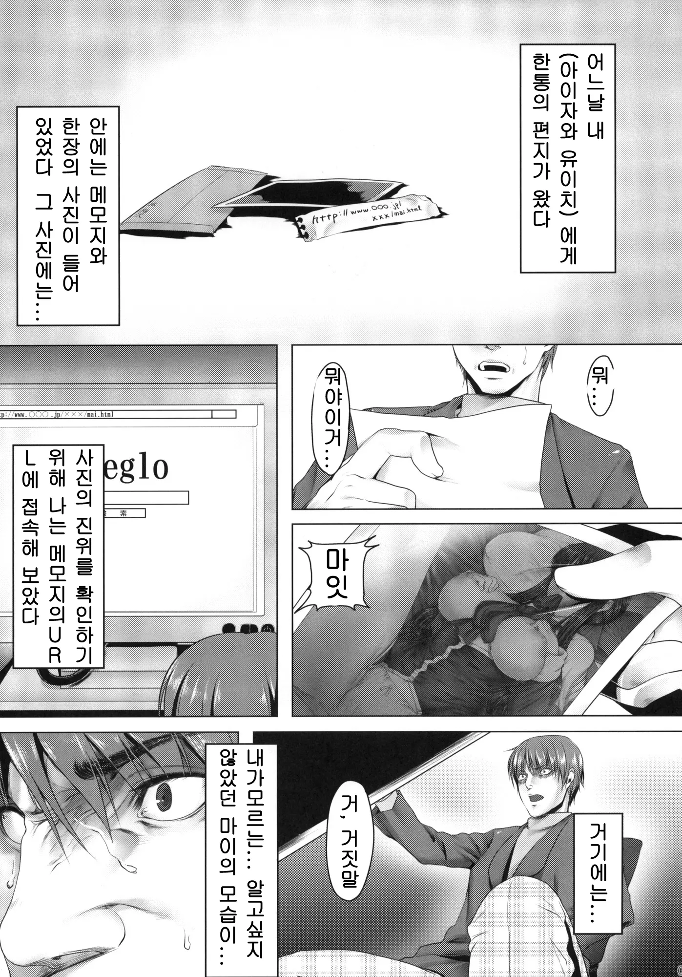 웹툰 이미지 1