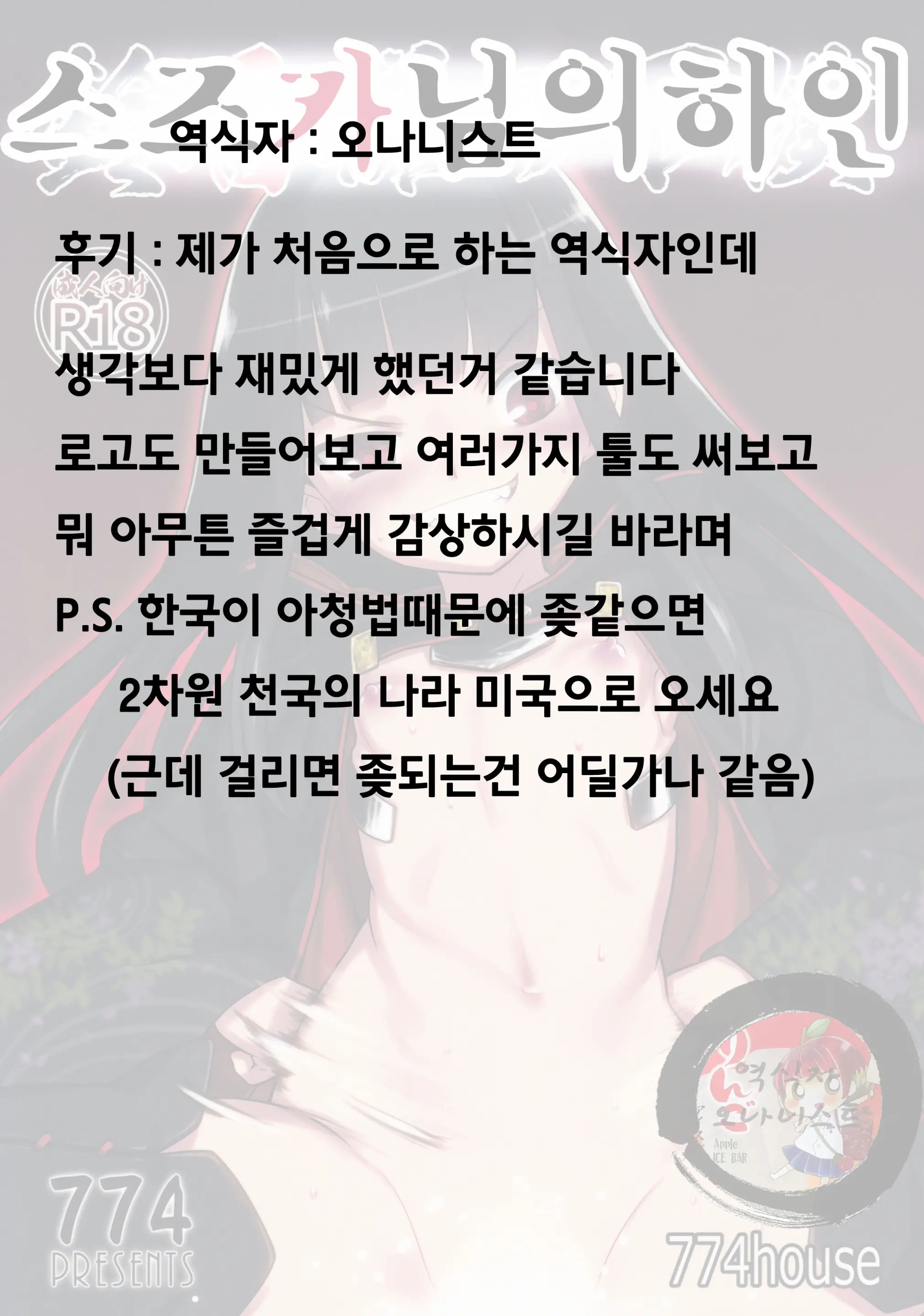 웹툰 이미지 72