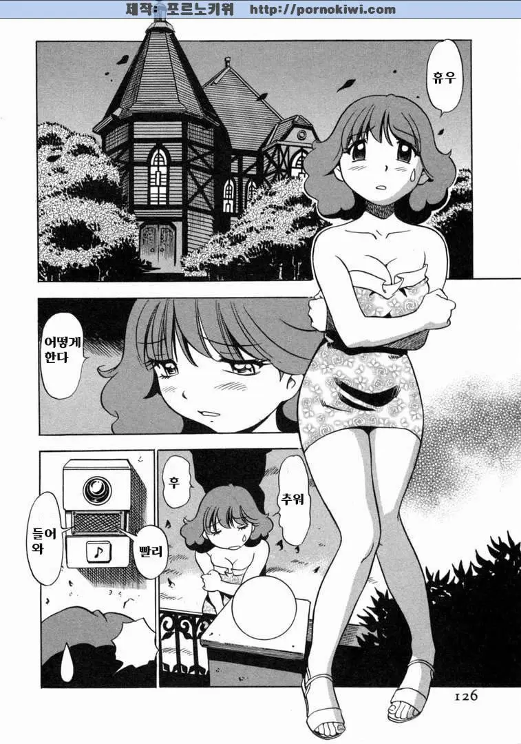 웹툰 이미지 127