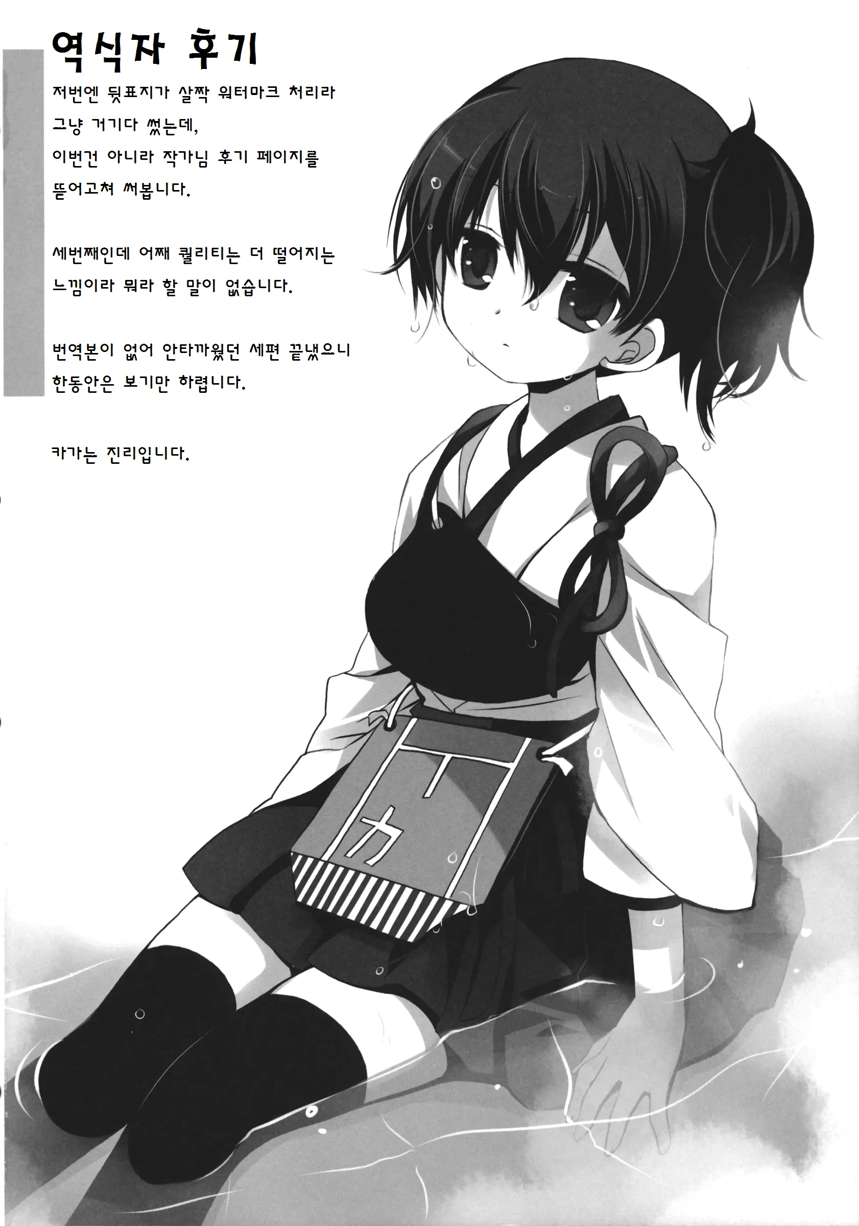웹툰 이미지 26