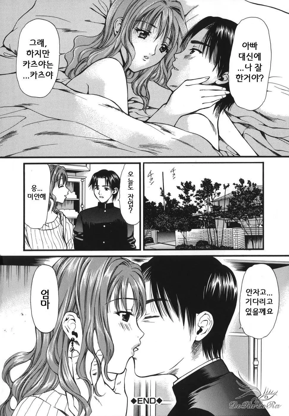 웹툰 이미지 179