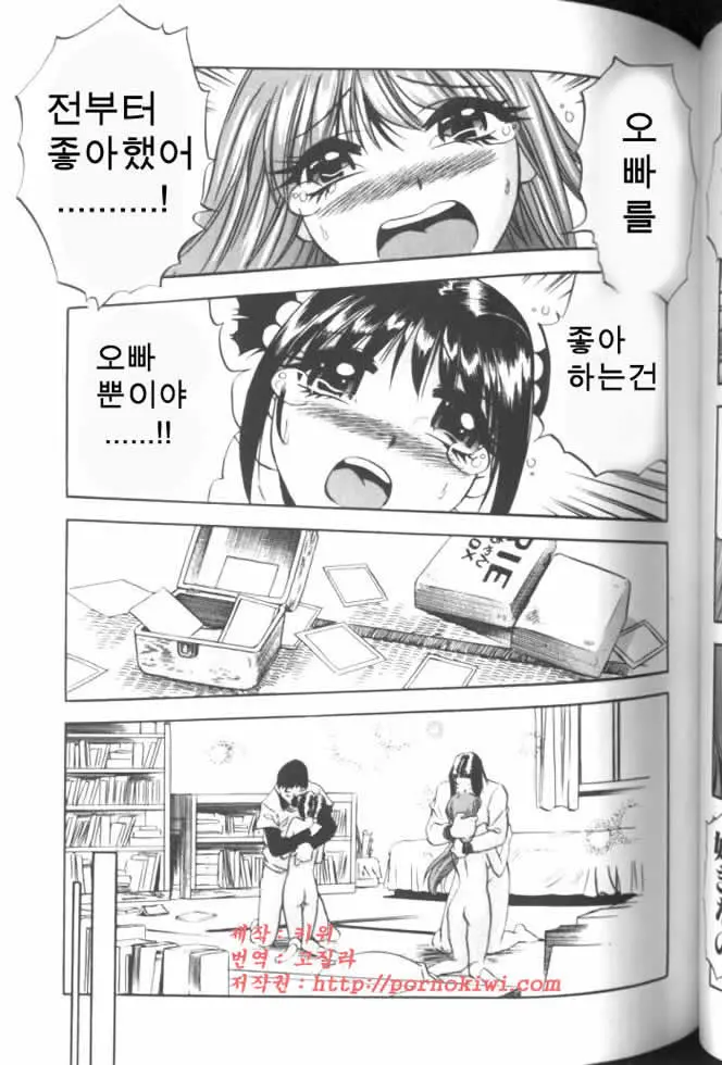 웹툰 이미지 101