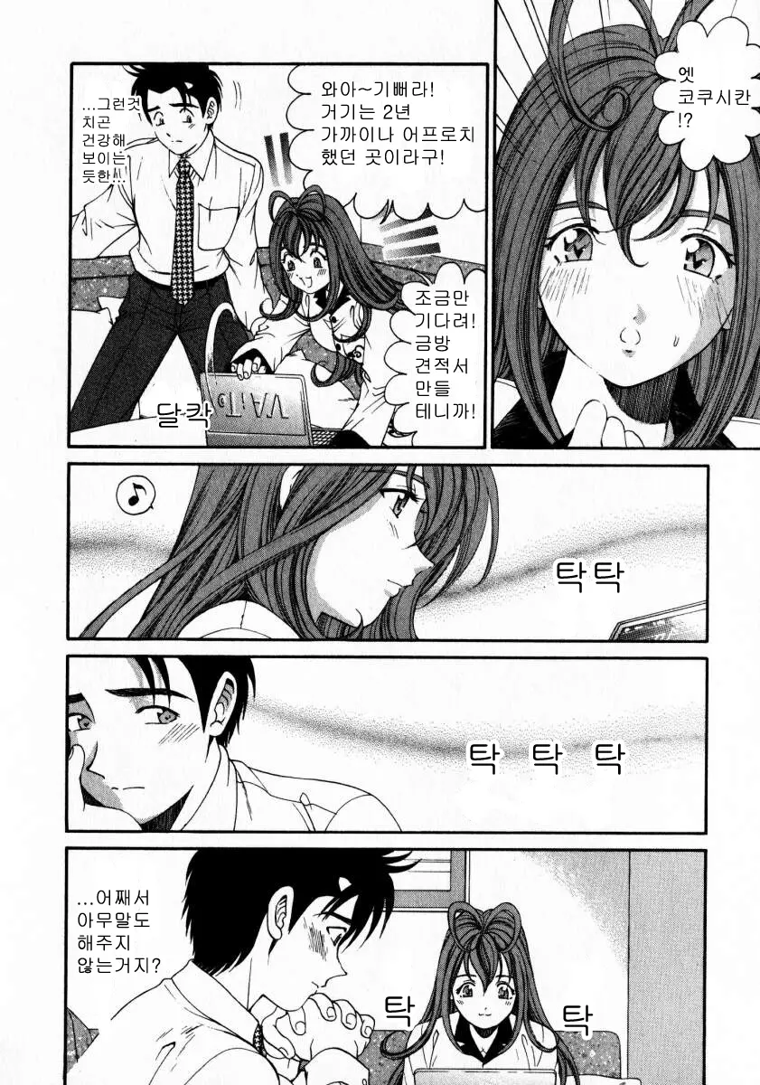 웹툰 이미지 117