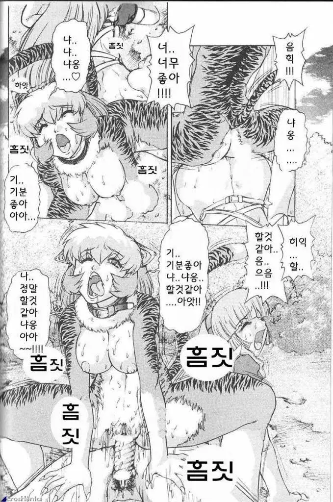 웹툰 이미지 57