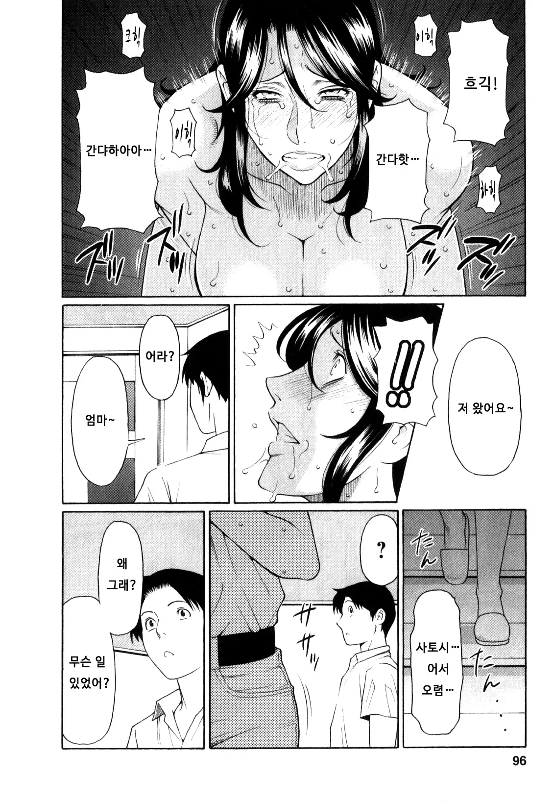 웹툰 이미지 94