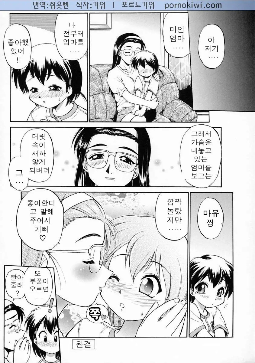 웹툰 이미지 136