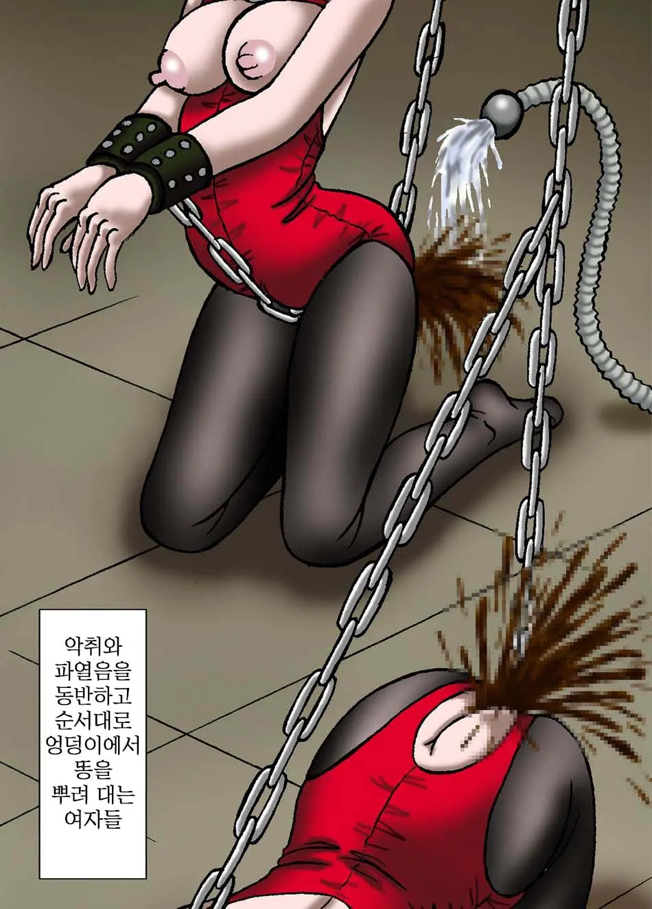 웹툰 이미지 33