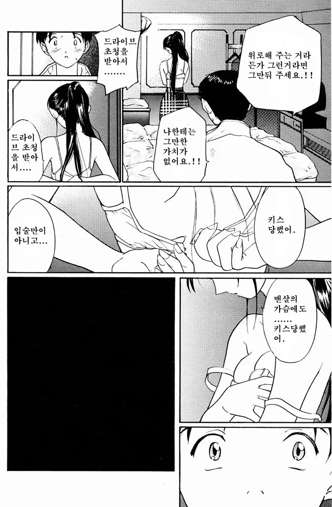 웹툰 이미지 10
