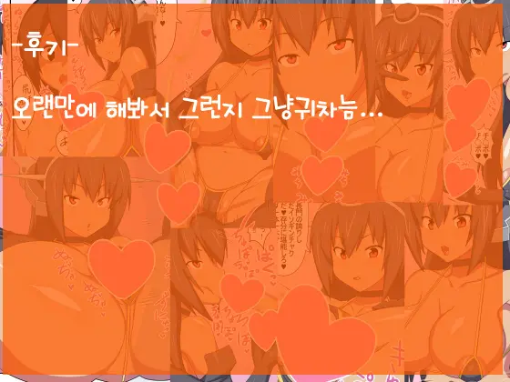 웹툰 이미지 12