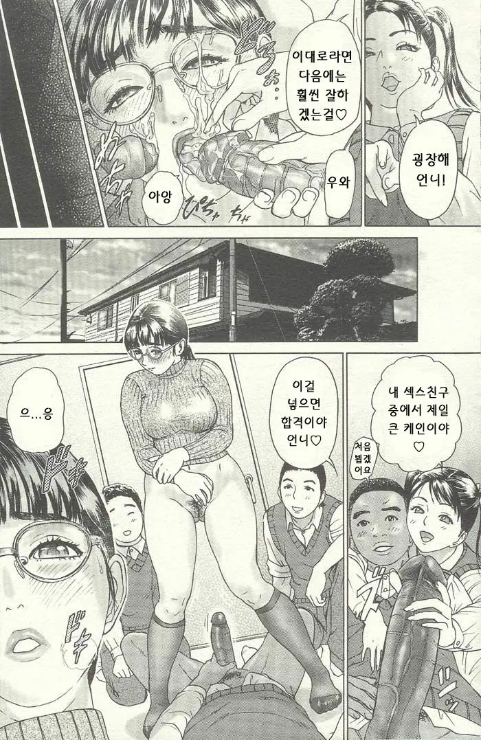 웹툰 이미지 36