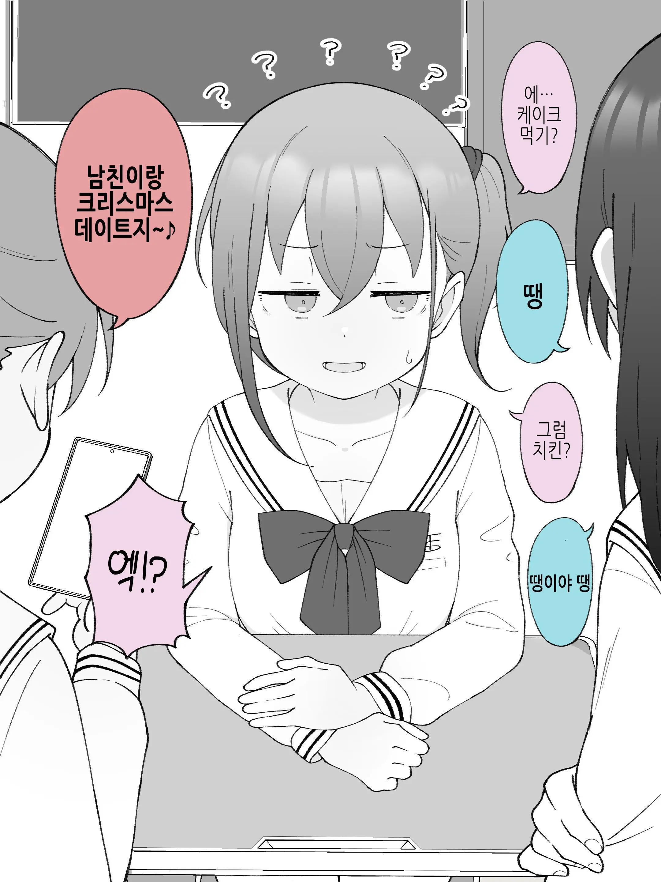 웹툰 이미지 108