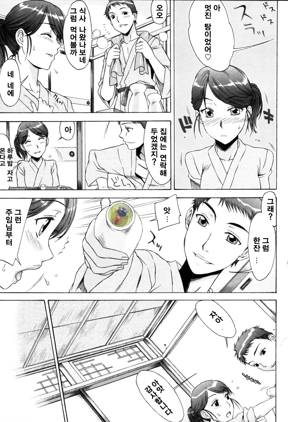 웹툰 이미지 125