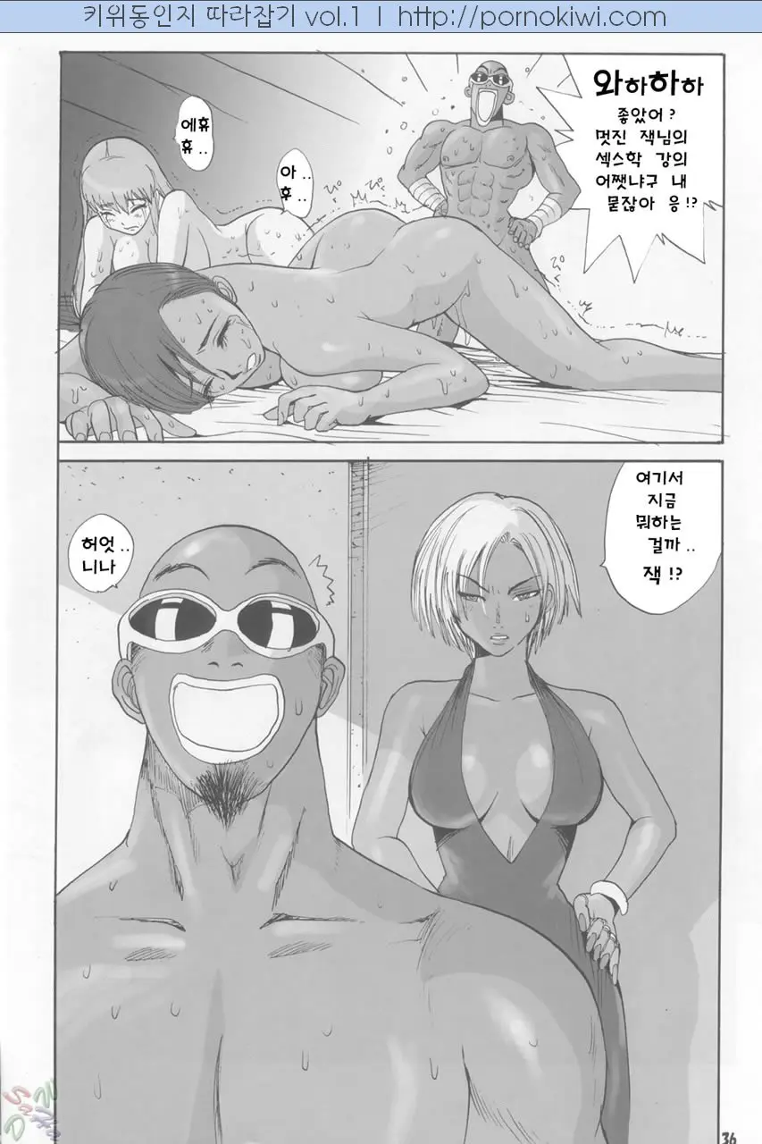 웹툰 이미지 34