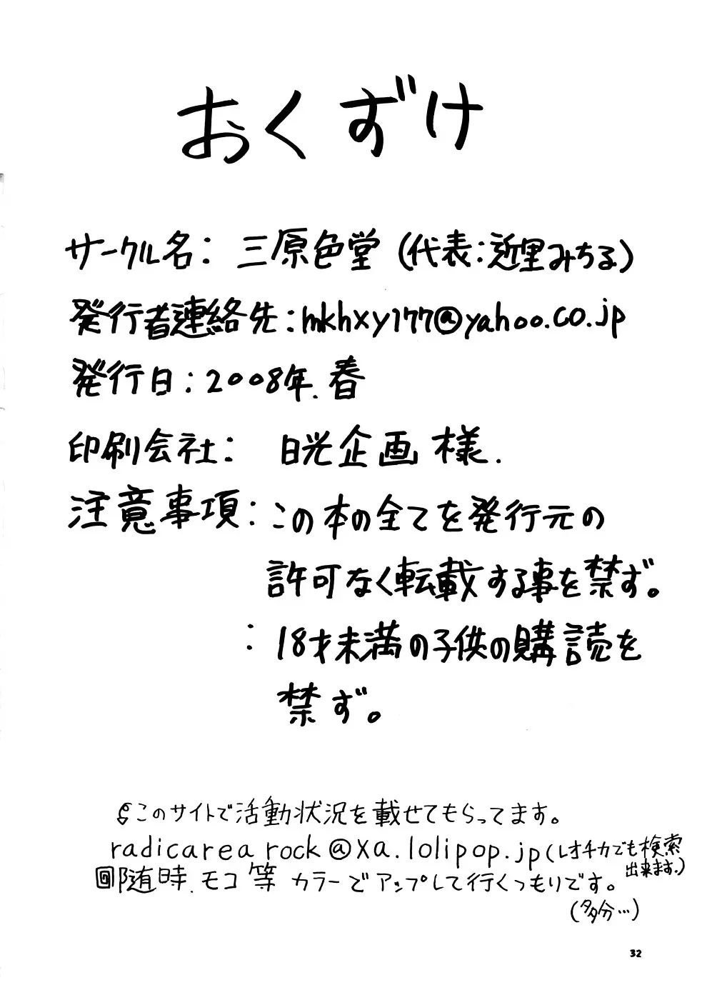 웹툰 이미지 30