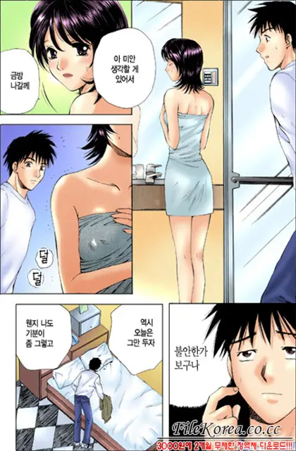 웹툰 이미지 8
