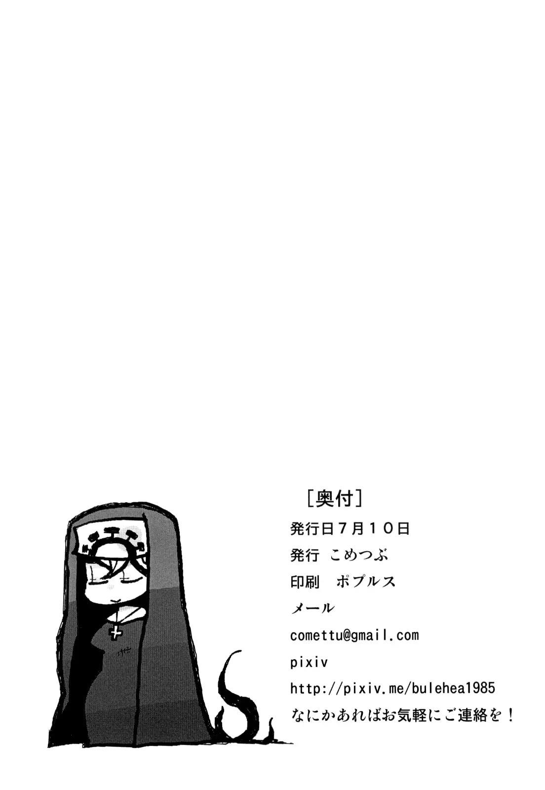 웹툰 이미지 20