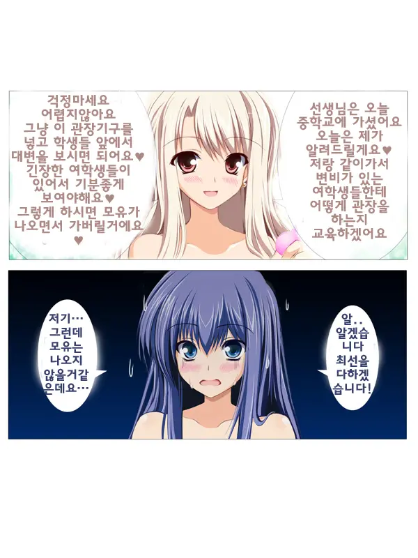 웹툰 이미지 39