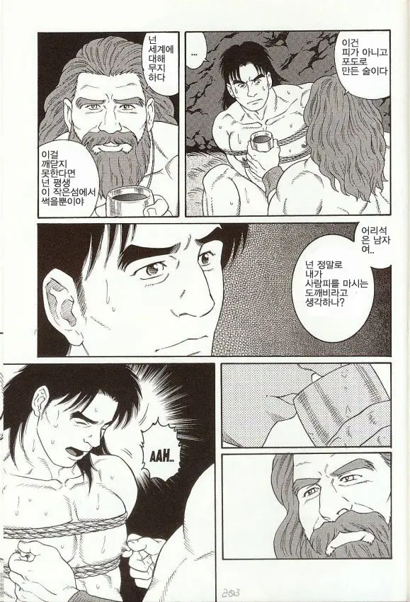 웹툰 이미지 16